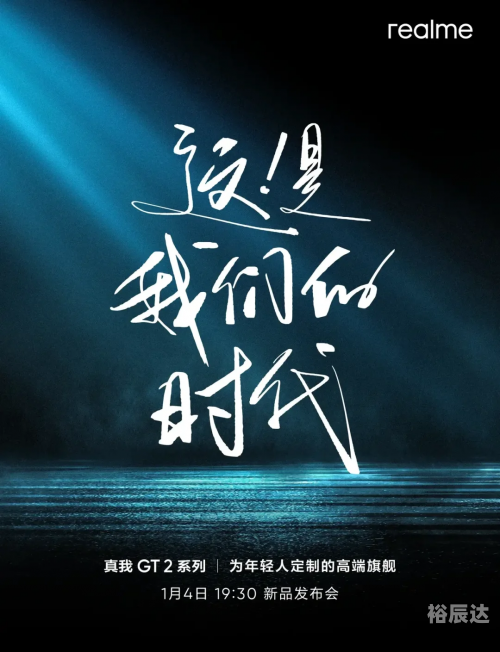 真我gt真我GT，探索自我，追求卓越