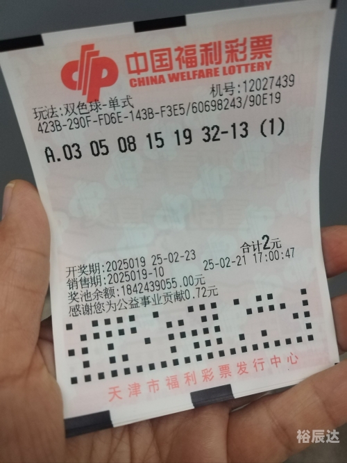 彩票双色球怎么玩新手入门彩票双色球怎么玩-第3张图片