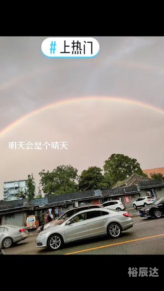 彩虹助手2025彩虹助手，生活中的魔法工具-第3张图片