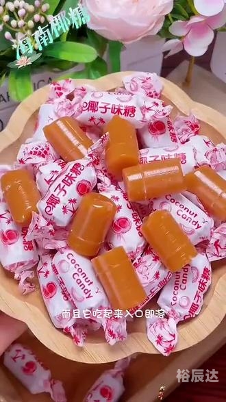 海南椰子糖，甜蜜之选-第2张图片