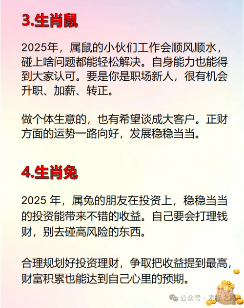 管家婆一码一肖资料大全五福生肖