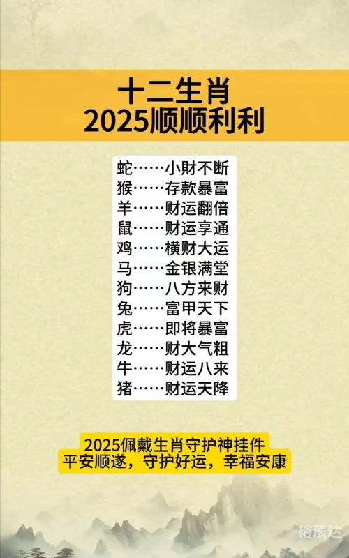 管家婆一码一肖资料大全五福生肖-第2张图片