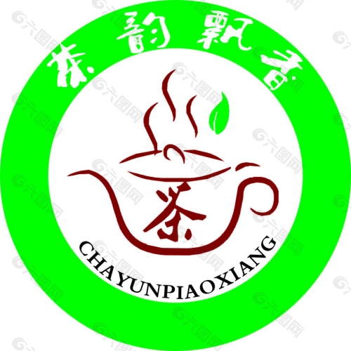 茶叶logo茶叶logo设计关键词-第2张图片