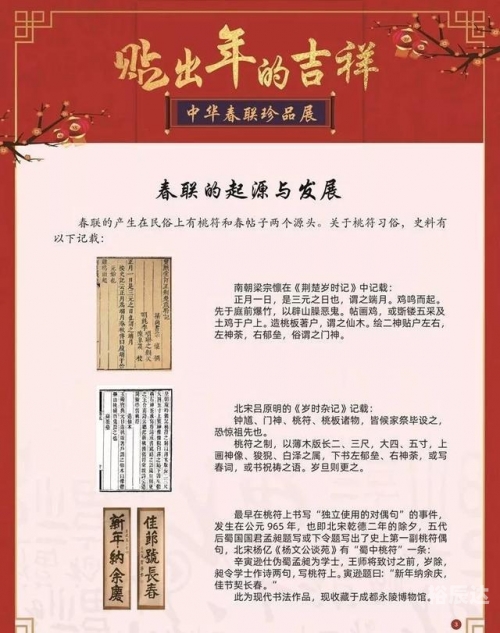 中华演艺网最新版的功能介绍中华演艺网，文化传承的新窗口-第3张图片