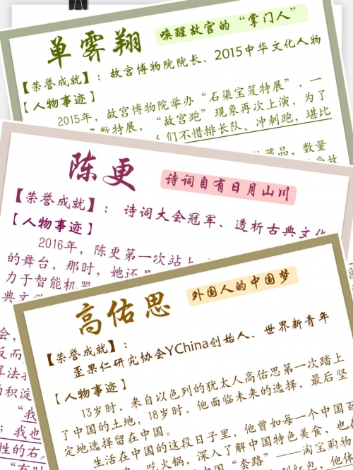 中华演艺网最新版的功能介绍中华演艺网，文化传承的新窗口-第2张图片