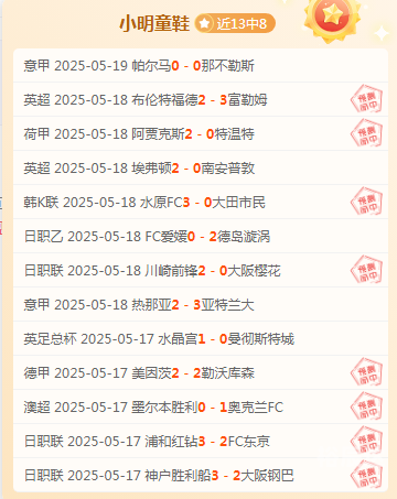 大赢家比分_足球比分,即时比分比大赢家比分，策略与决胜的关键