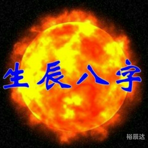 四柱算命软件，揭示命运之谜