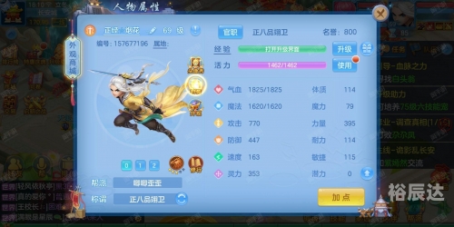神武新坐骑大马神武新坐骑，荣耀与未来的象征-第3张图片