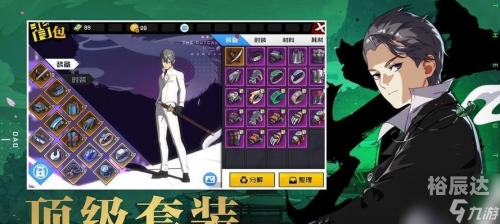 一人之下手游角色排名一人之下手游角色排名