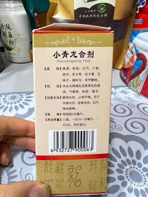 喷嚏测吉凶911喷嚏测吉凶-第1张图片