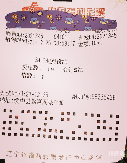澳彩最近15期开奖号码新澳彩最近开奖50期的兰兰体验