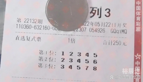 13262马会传真论坛，探讨行业动态与交流经验