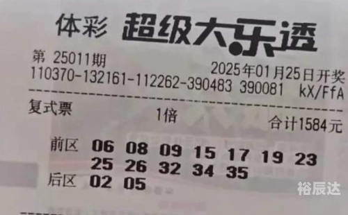 香港宝典开奖结果号码查询app香港宝典开奖结果揭晓，幸运与惊喜交织-第3张图片