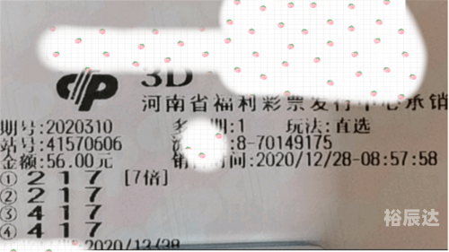 2023香港开奖结果及开奖记录-第3张图片