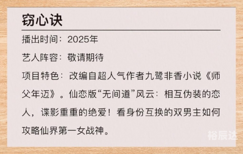 天剑小说，神秘世界的传奇之旅-第3张图片