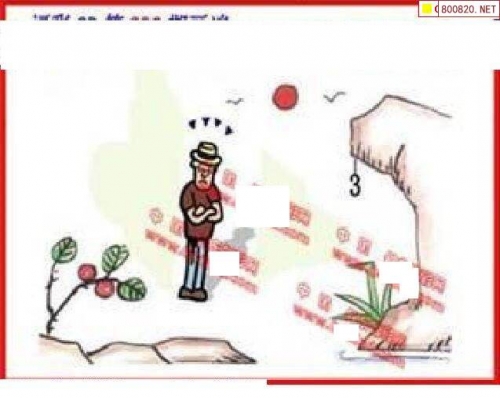 丹东福彩3d丹东全图丹东福彩3D全图