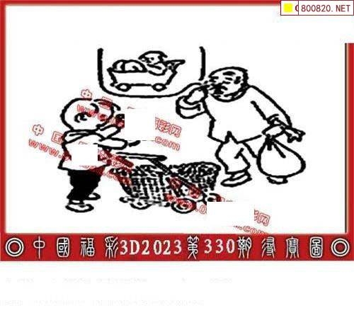 丹东福彩3d丹东全图丹东福彩3D全图-第2张图片