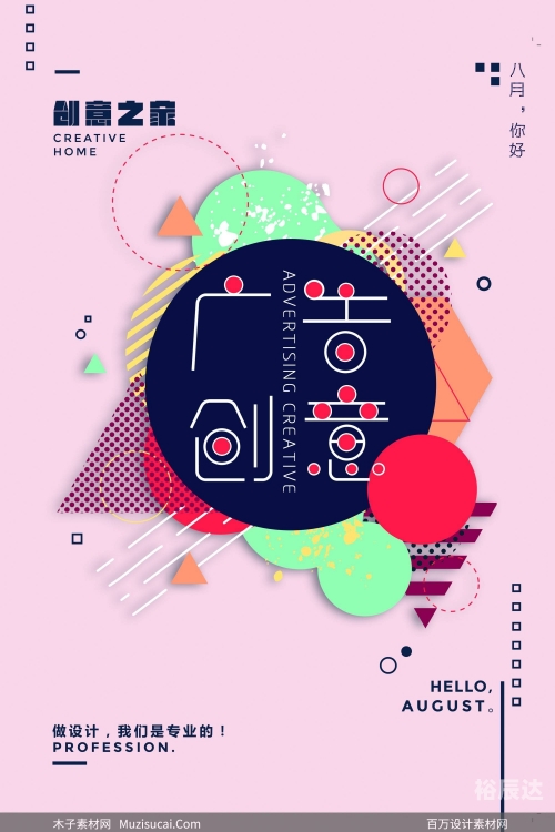 118图库探索118图库，无限创意与视觉盛宴-第2张图片
