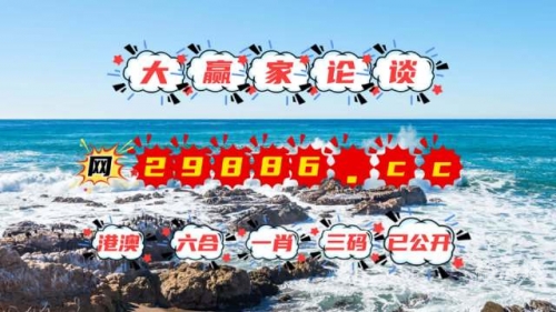 打开澳门网址资料站36码打开澳门网址资料站，探索澳门旅游与文化