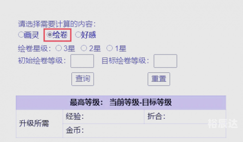 胆拖投注计算器胆拖投注计算器，助您轻松掌握投注技巧-第3张图片