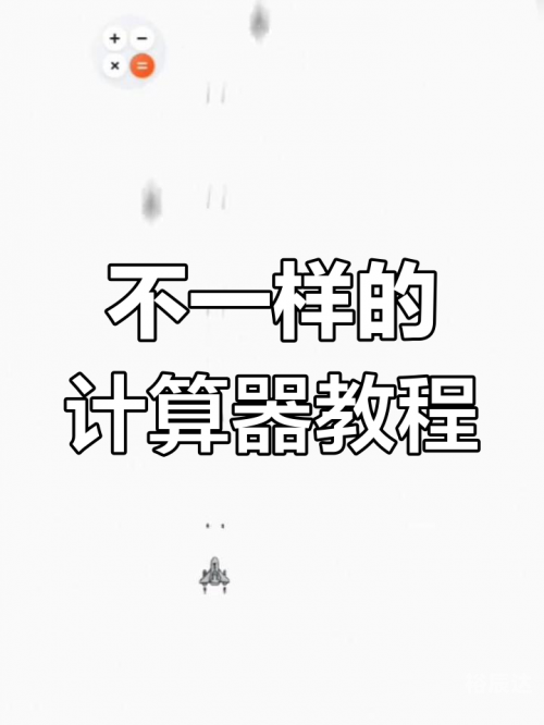 胆拖投注计算器胆拖投注计算器，助您轻松掌握投注技巧