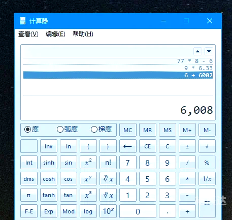 胆拖投注计算器胆拖投注计算器，助您轻松掌握投注技巧-第2张图片