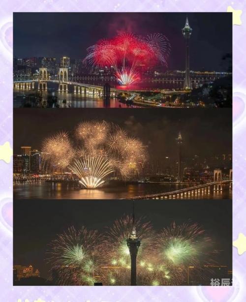 2023年澳门全年资料免费大全-第3张图片