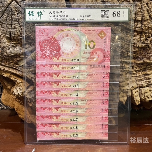 2023年澳门全年资料免费大全-第2张图片