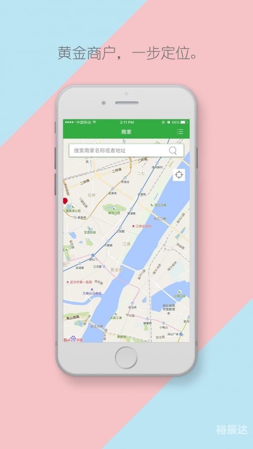 黄金APP免费下载攻略
