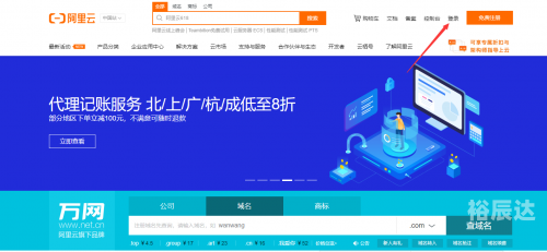 中国万网域名，引领互联网新篇章-第3张图片