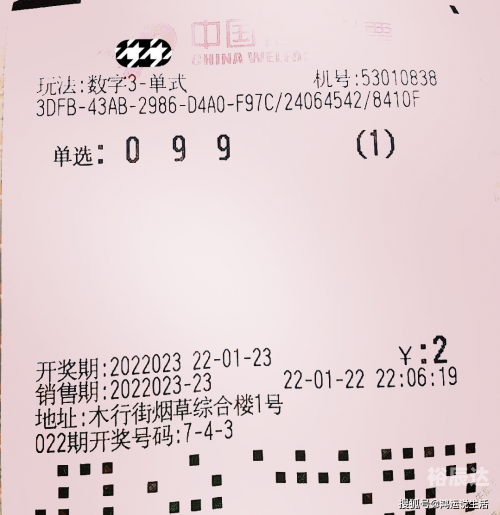 香港免费开奖记录公开一香港免费开奖2022，大奖连连，惊喜不断-第2张图片