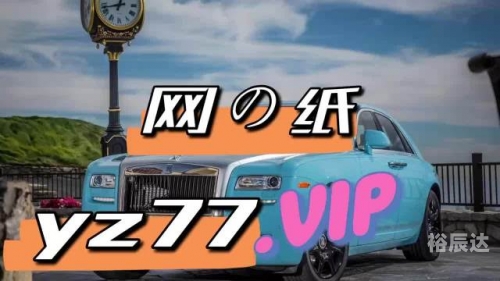 2023澳门资料大全免费彩色2023澳门资料大全免费彩色版