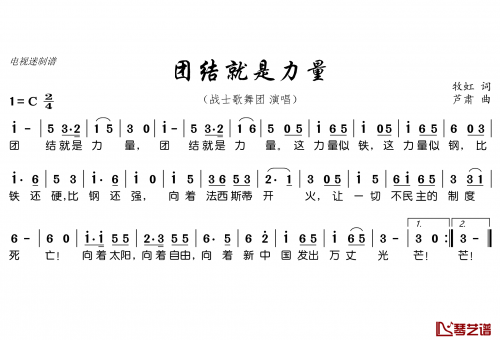 团成团团成团，团结的力量与实现梦想的途径-第2张图片