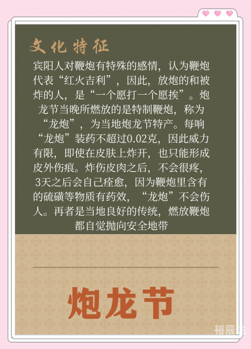 龙江娱乐龙江娱乐，文化盛宴的璀璨明珠