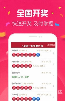 最准的一肖，揭秘预测未来