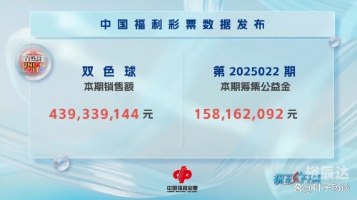 双色双色球开奖结果双色双色球开奖结果揭晓