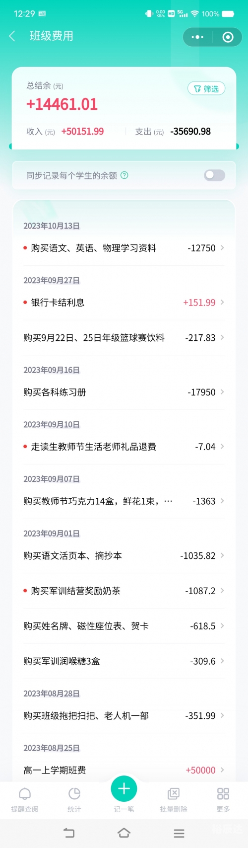曾夫人论坛 - 资料中心曾夫人论坛77755，深度探讨家庭关系与情感交流