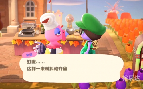 动森感恩节攻略动森感恩节攻略-第2张图片