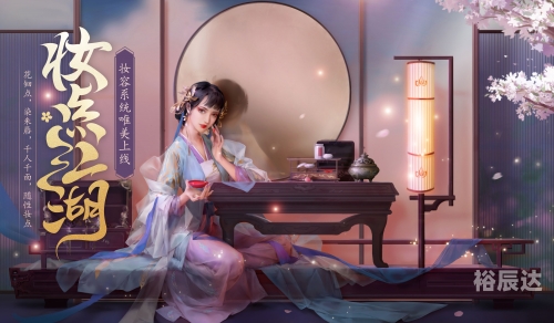 新剑网3官网，引领游戏新篇章