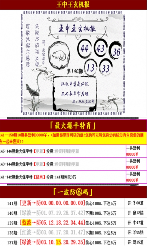 管家婆精选资料八码中特-第3张图片
