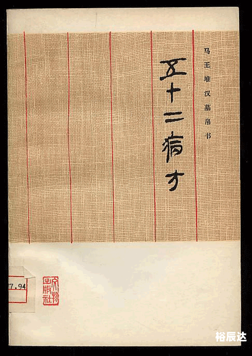 纯阳真仙境界划分纯阳真仙5200