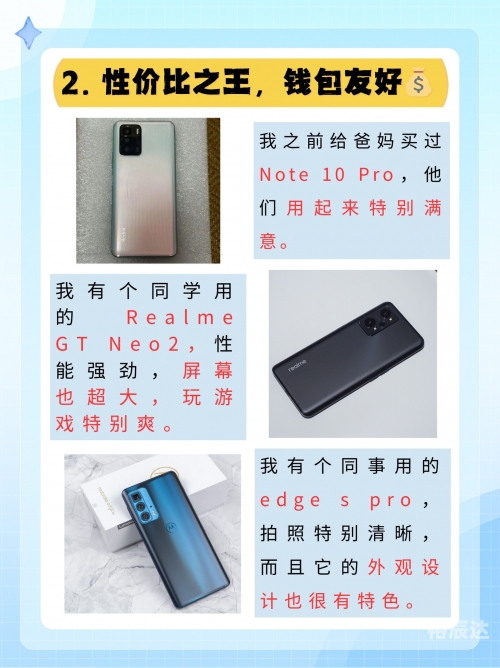 待机时间超长的安卓手机推荐