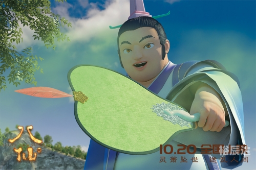 斗西游斗西游，神话之旅