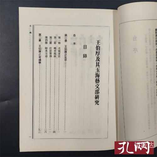 港台神算，神秘智慧与传奇故事-第2张图片