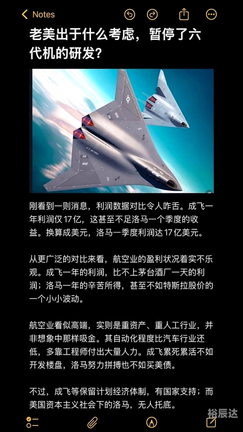 腾飞我的航空时代腾飞我的航空时代