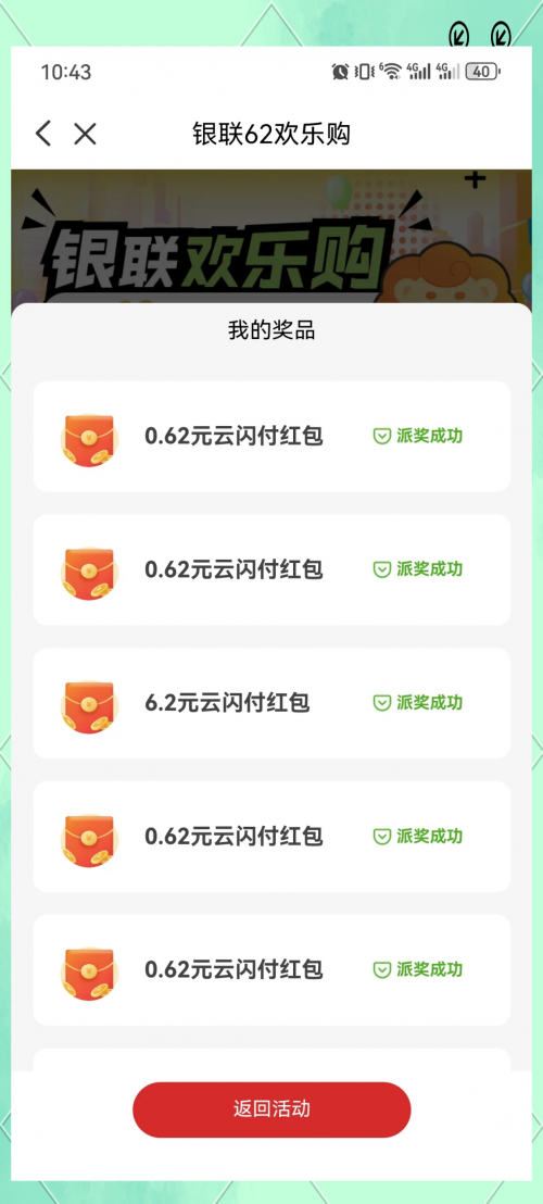 今晚4777777现场开奖揭晓，神秘惊喜等你来