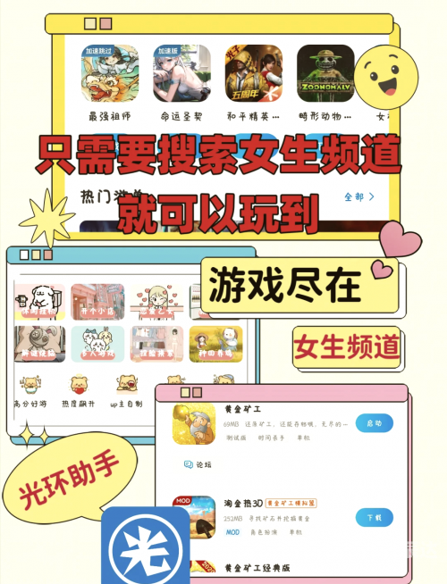 7070小游戏，乐趣与挑战的交织