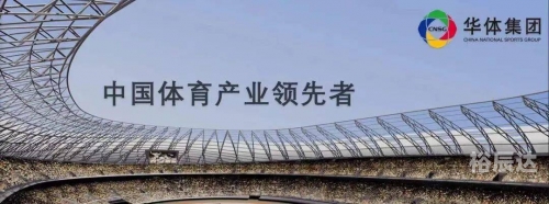 华体网即时比分华体网即时比分，体育赛事的最新动态