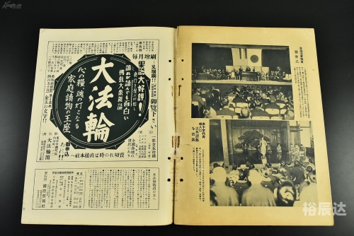 1861护民图库1861护民图库的历史与文化价值