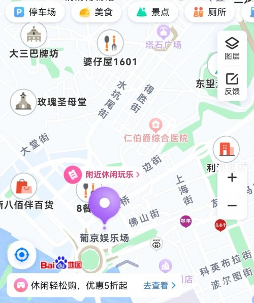 葡京娱乐网，娱乐新天地
